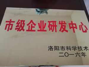 资质荣誉