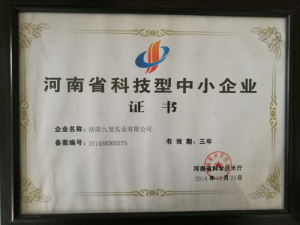 资质荣誉